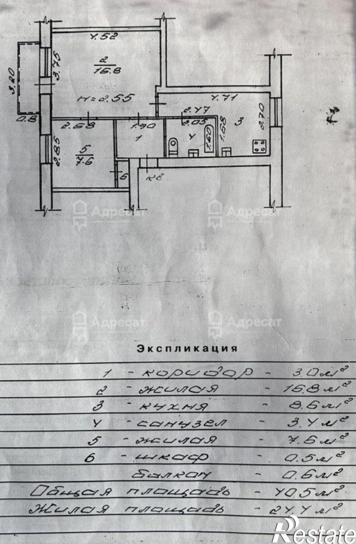 2-комн квартира проспект Маршала Жукова,  д.143