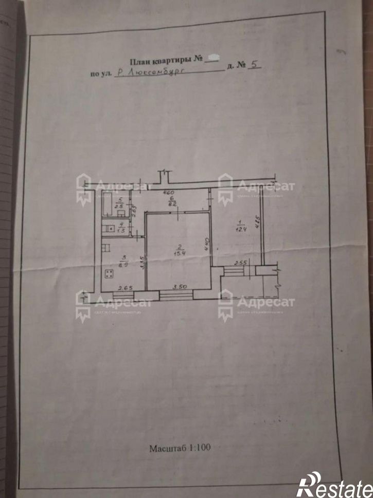 2-комн квартира ул. Розы Люксембург,  д.5