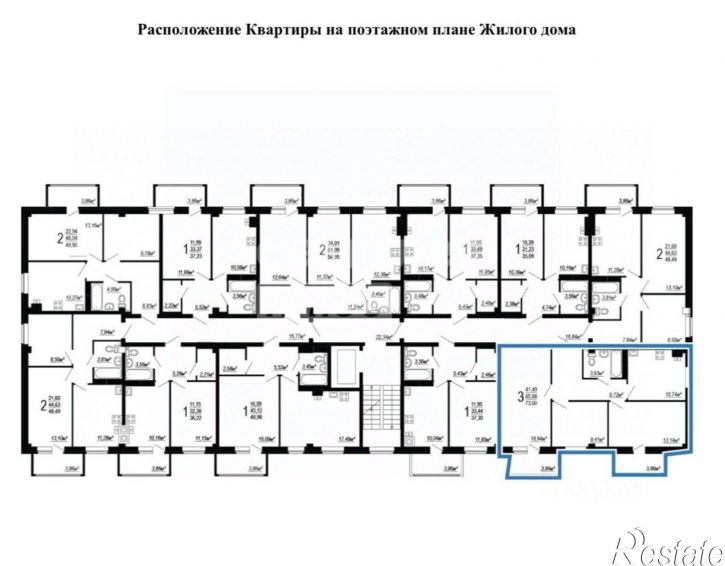 3-комн квартира в новом доме ул им. Полины Осипенко, 18,  д. 18