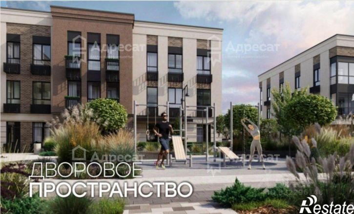 2-комн квартира г. Волгоград
