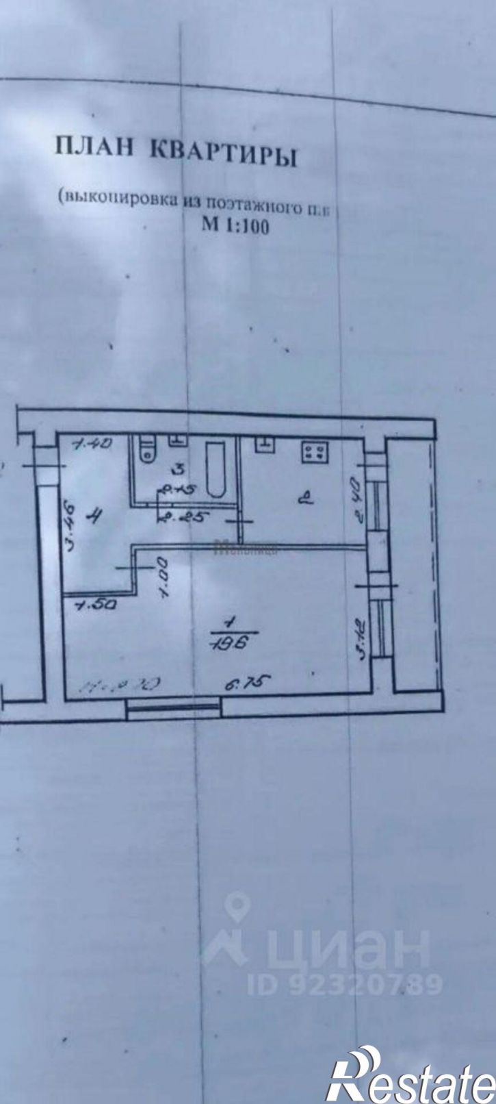 1-комн квартира ул им. Байдакова, 11,  д. 11