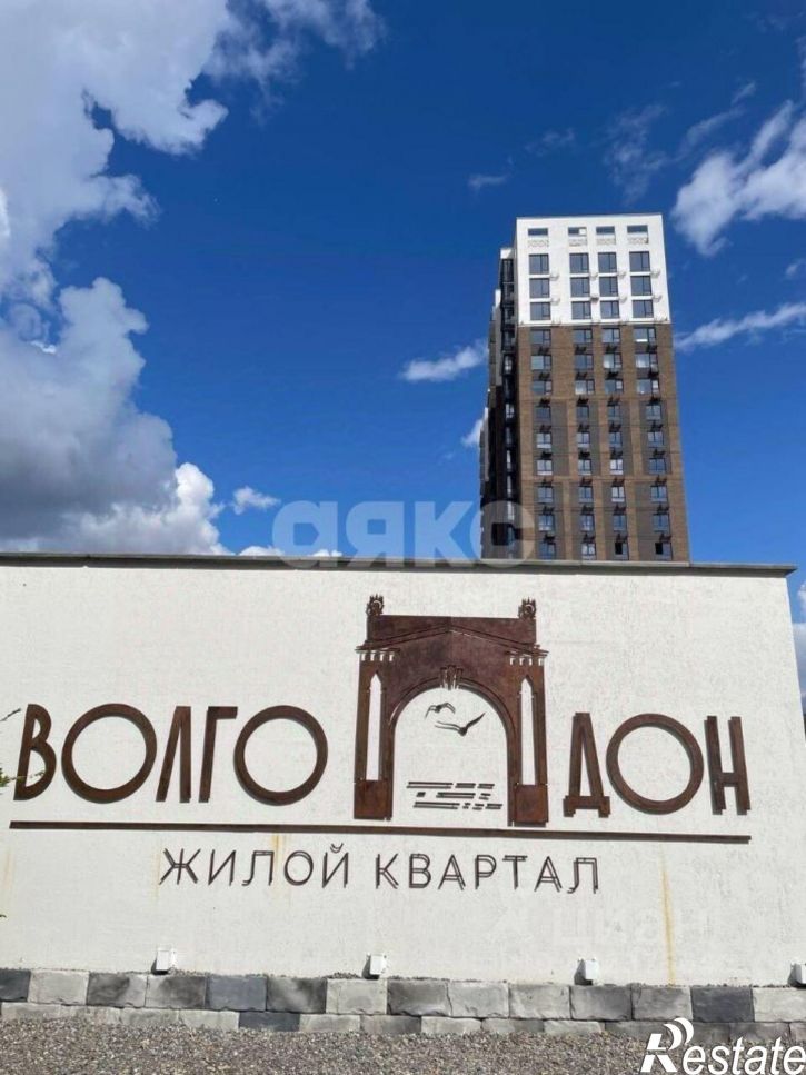 1-комн квартира Волгоград г., Советский