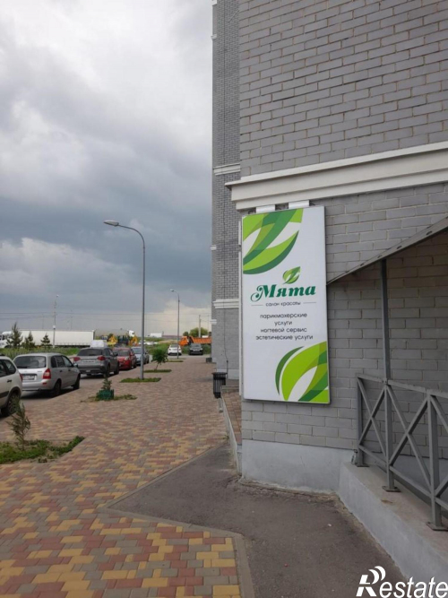 Продажа офиса Россия, Волгоградская область