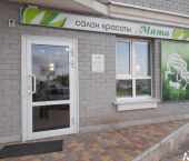 офис 34 кв м, этаж 1/10 Россия, Волгоградская область