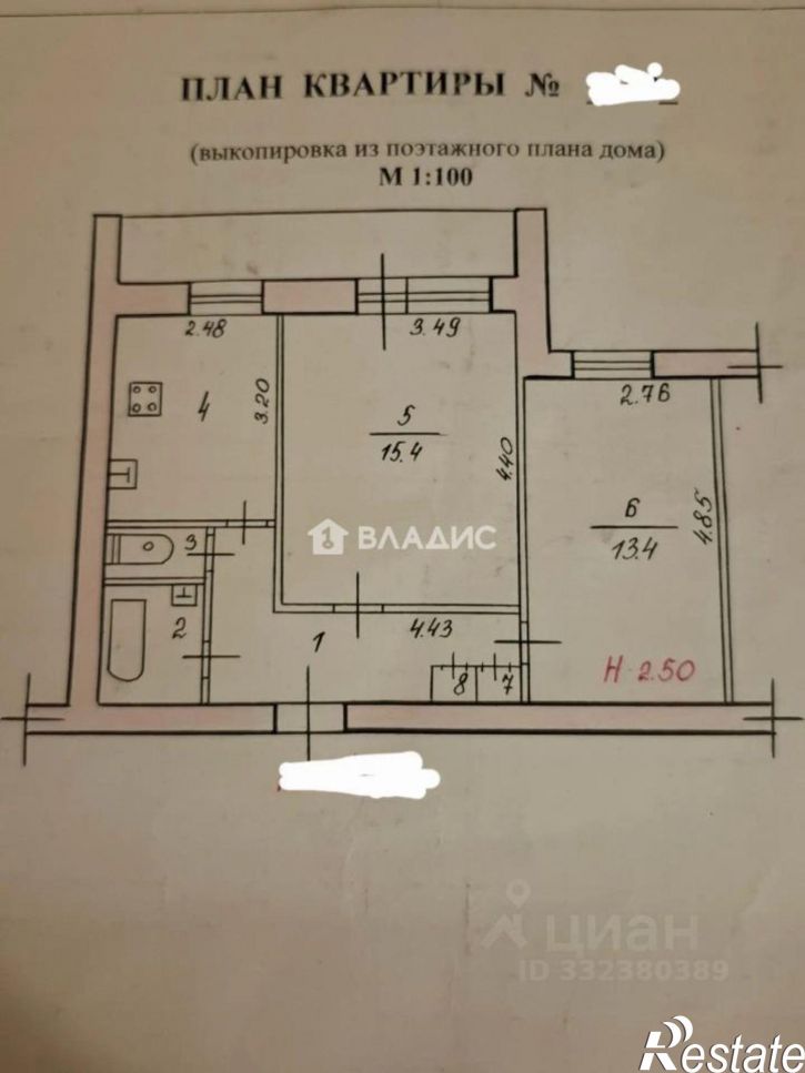 2-комн квартира ул Бакинская, 13,  д. 13