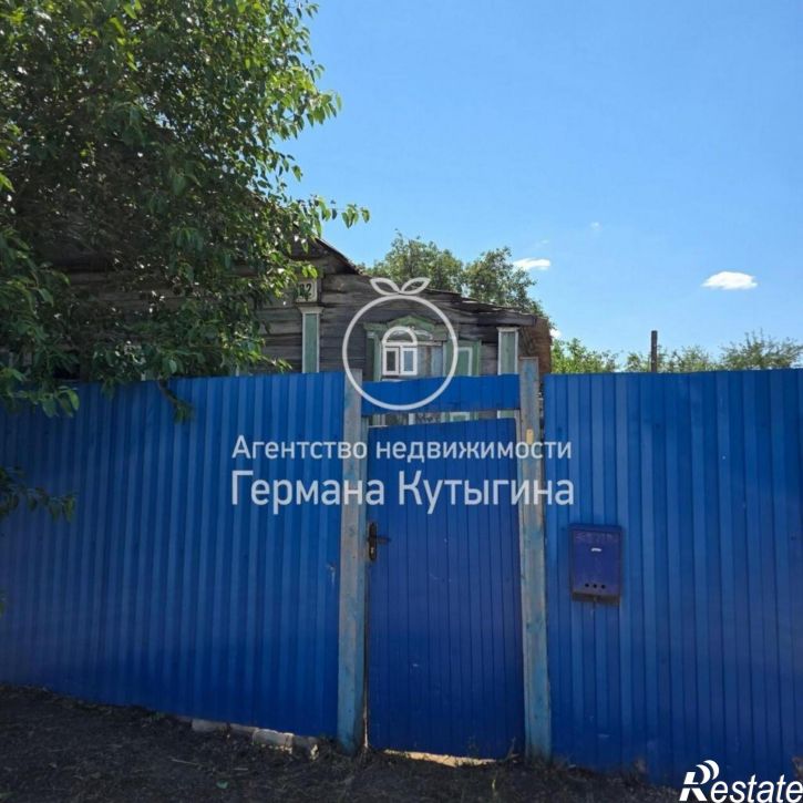 Земельный участок Россия, Волгоградская область