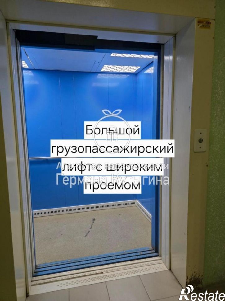 Офис Россия, Волгоградская область