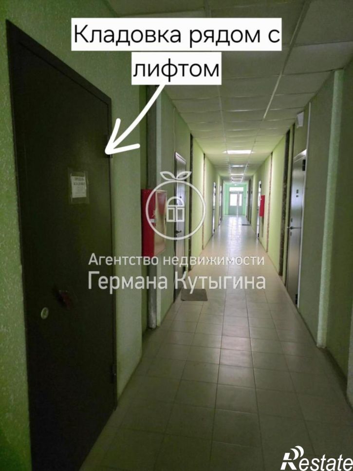 Офис Россия, Волгоградская область