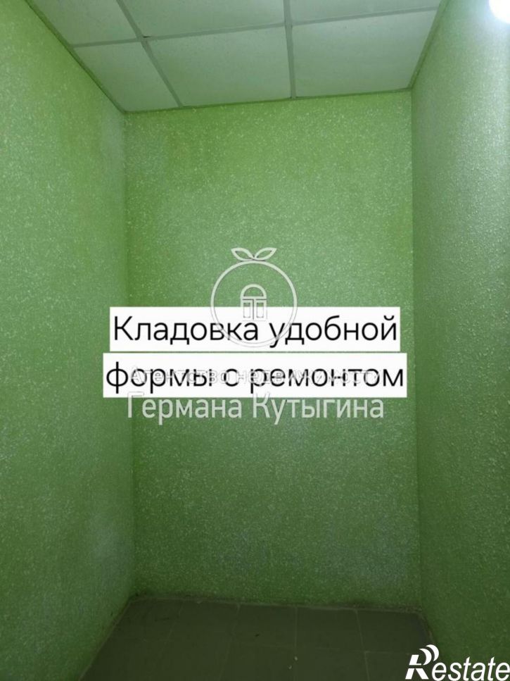 Офис Россия, Волгоградская область