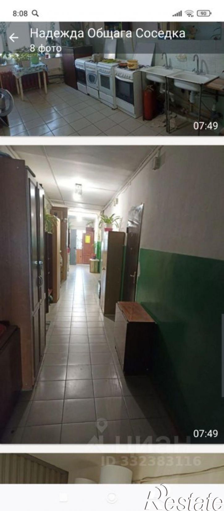 Комната ул Республиканская, 7,  д. 7