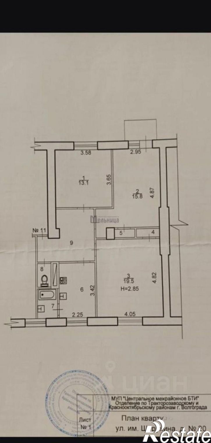 3-комн квартира ул им. Шурухина, 20,  д. 20