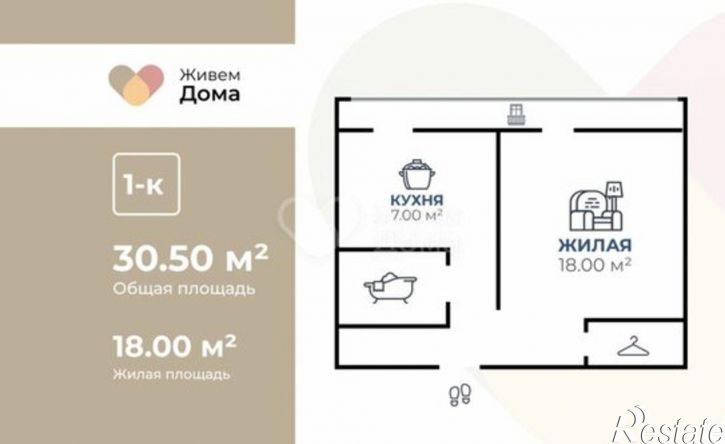 1-комн квартира б-р 30-летия Победы, 28,  д. 28