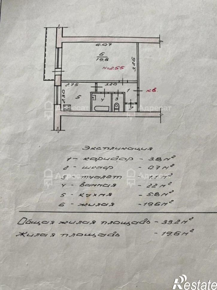 1-комн квартира ул. Новодвинская,  д.54