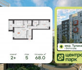 2-комн, 68 кв м, этаж 5/7 Слесарная улица