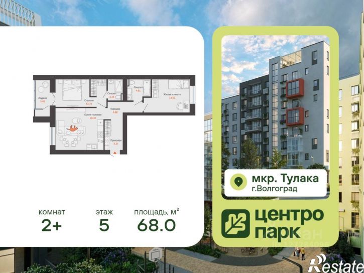 2-комн квартира в новом доме Слесарная улица