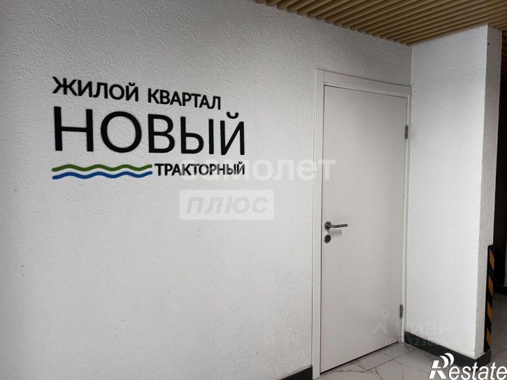 2-комн квартира ул Тракторостроителей, 21,  д. 21