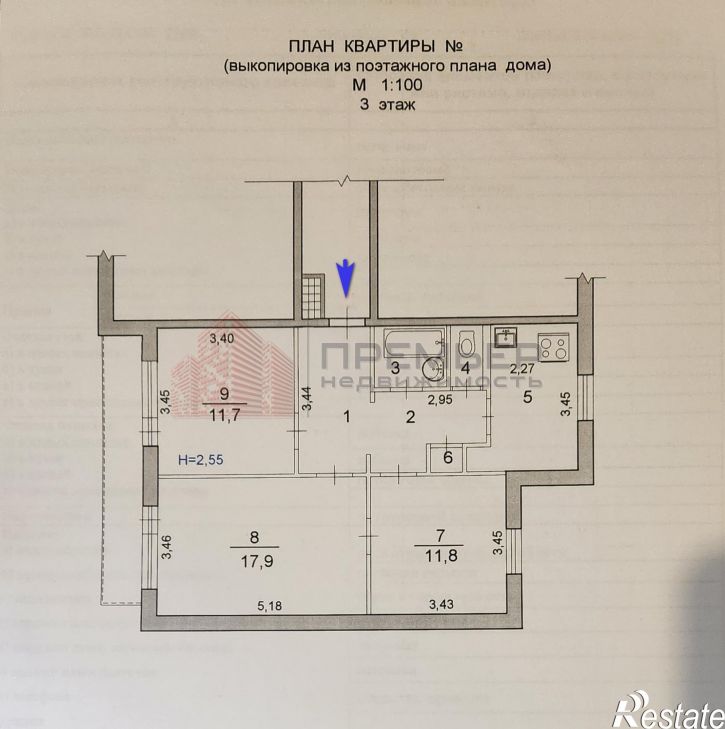 3-комн квартира Новоузенская улица,10