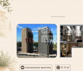 2-комн, 56кв м, этаж 21/21 ул Майкопская, 5