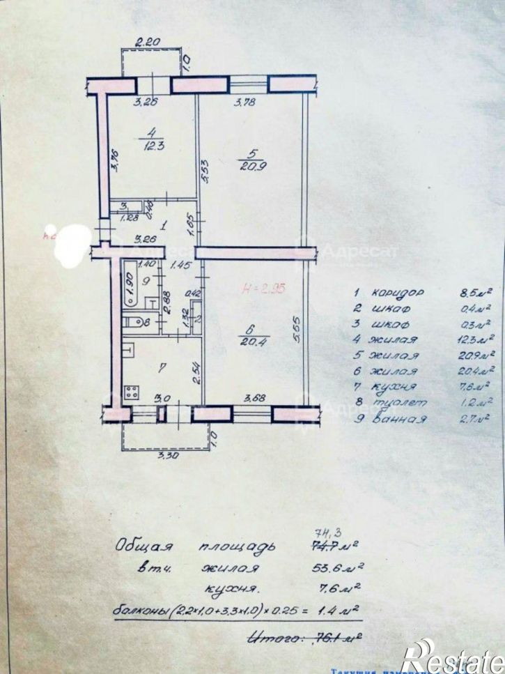 3-комн квартира ул. маршала Чуйкова,  д.11