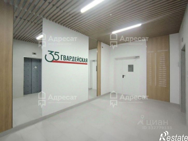 1-комн квартира ул 35-й Гвардейской, 19,  д. 19