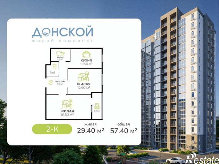 2-комн квартира в новом доме ул Гагринская, 5,  д. 5