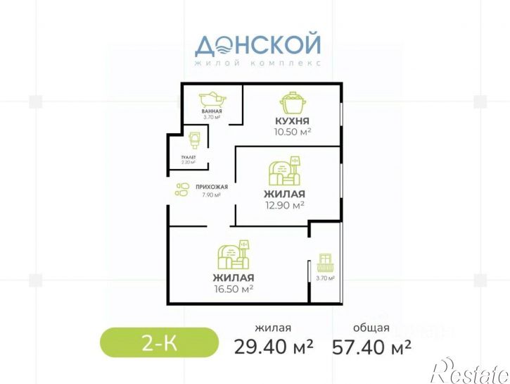 2-комн квартира в новом доме ул Гагринская, 5,  д. 5