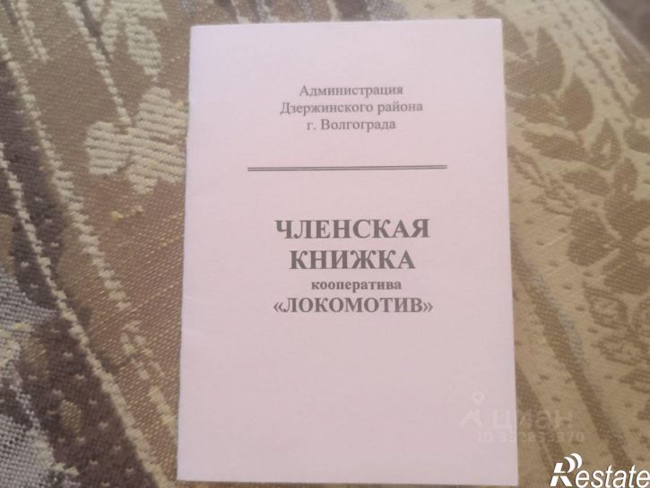 Гараж/парковка улица Хиросимы, 32/565