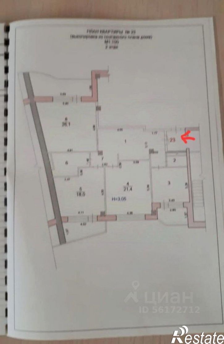 3-комн квартира ул им. Циолковского, 33,  д. 33