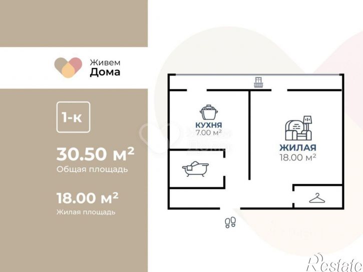 1-комн квартира б-р 30-летия Победы, 28,  д. 28