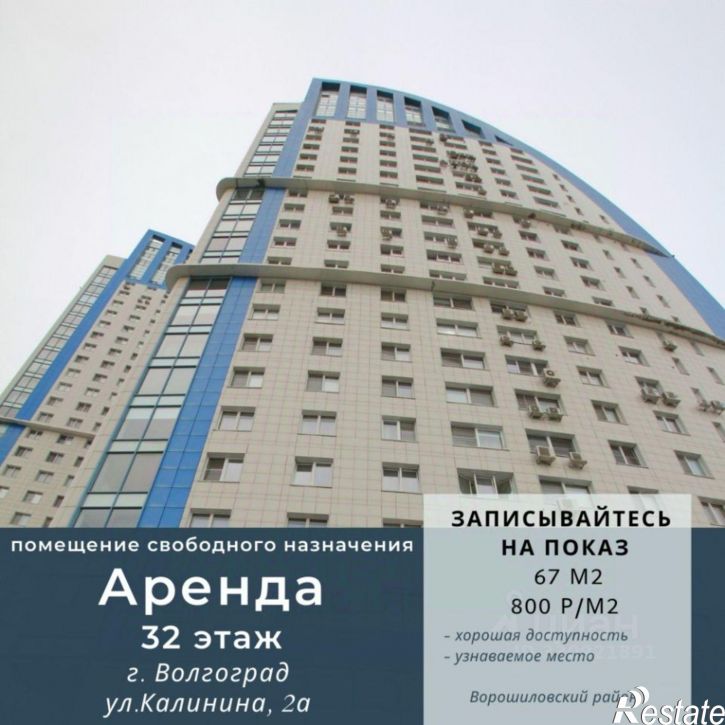 Офис ул им. Циолковского, 1,  д. 1