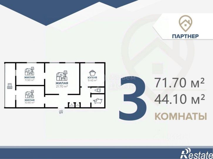 3-комн квартира ул им. маршала Еременко, 68,  д. 68