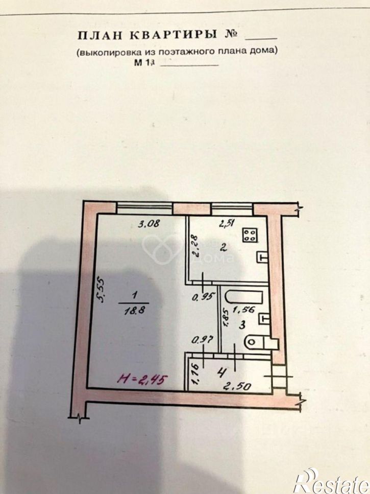 1-комн квартира ул Мира, 2,  д. 2