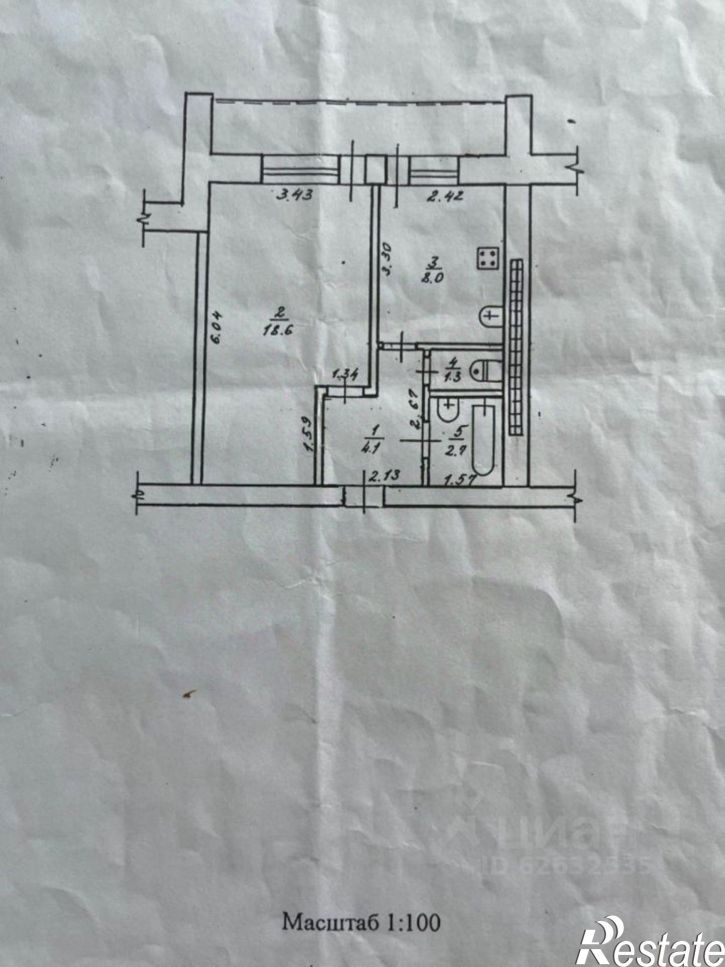 1-комн квартира ул Турбинная, 186,  д. 186