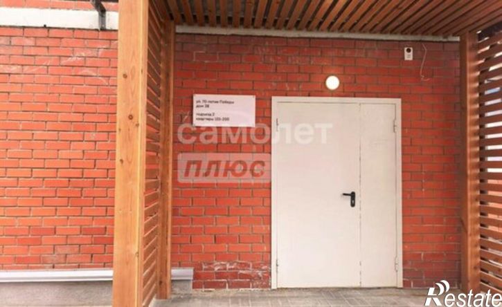 1-комн квартира улица 70-летия Победы, 38