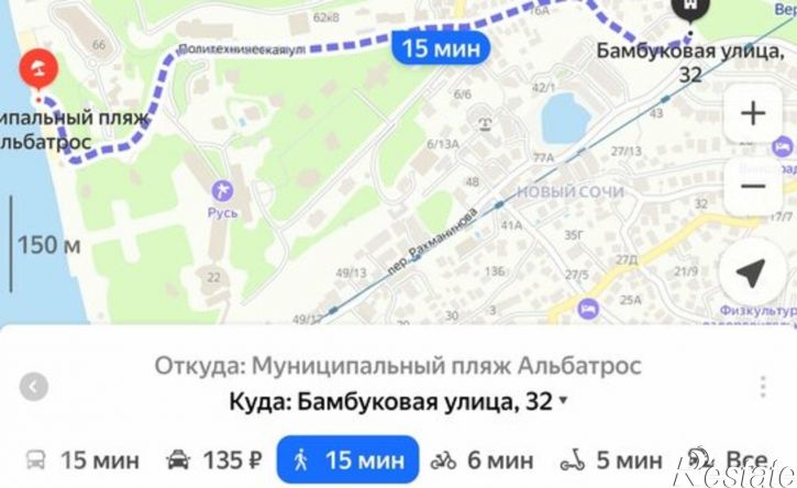 4-комн квартира ул Бамбуковая, 32,  д. 32