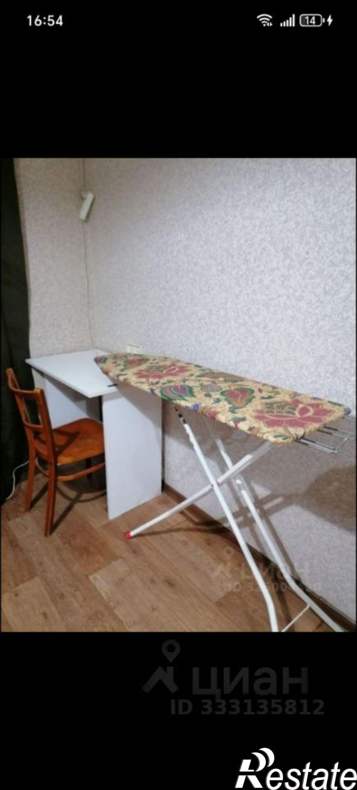 Комната ул им. Дегтярева, 1,  д. 1
