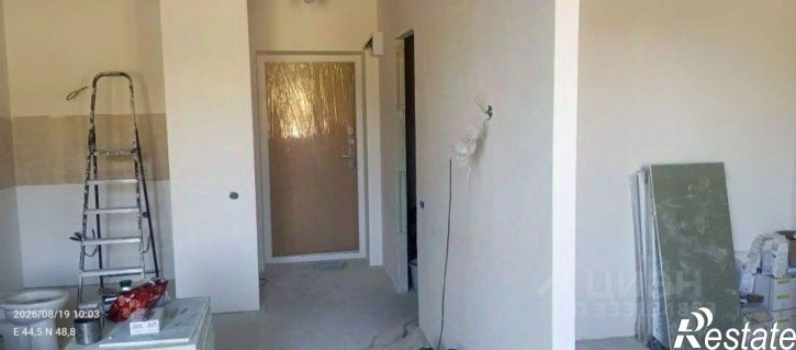 1-комн квартира Волгоград городской округ