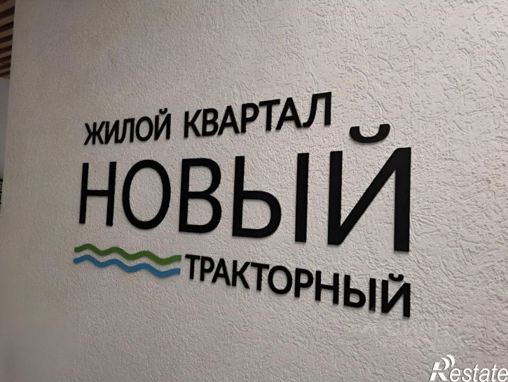 2-комн квартира ул Тракторостроителей, 27/1,  д. 27/1