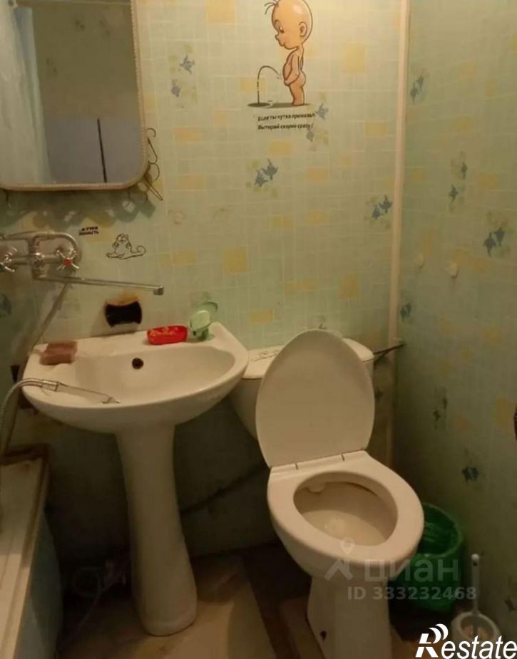 Комната ул Хиросимы, 8,  д. 8