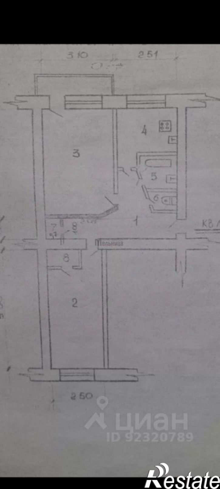 2-комн квартира ул 51-й Гвардейской, 13,  д. 13