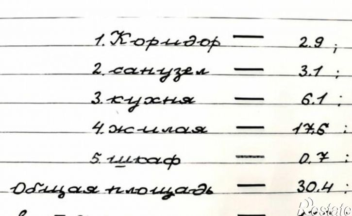 1-комн квартира ул Жирновская, 7,  д. 7
