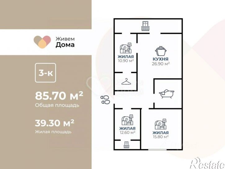 3-комн квартира ул Кубанская, 15а,  д. 15а