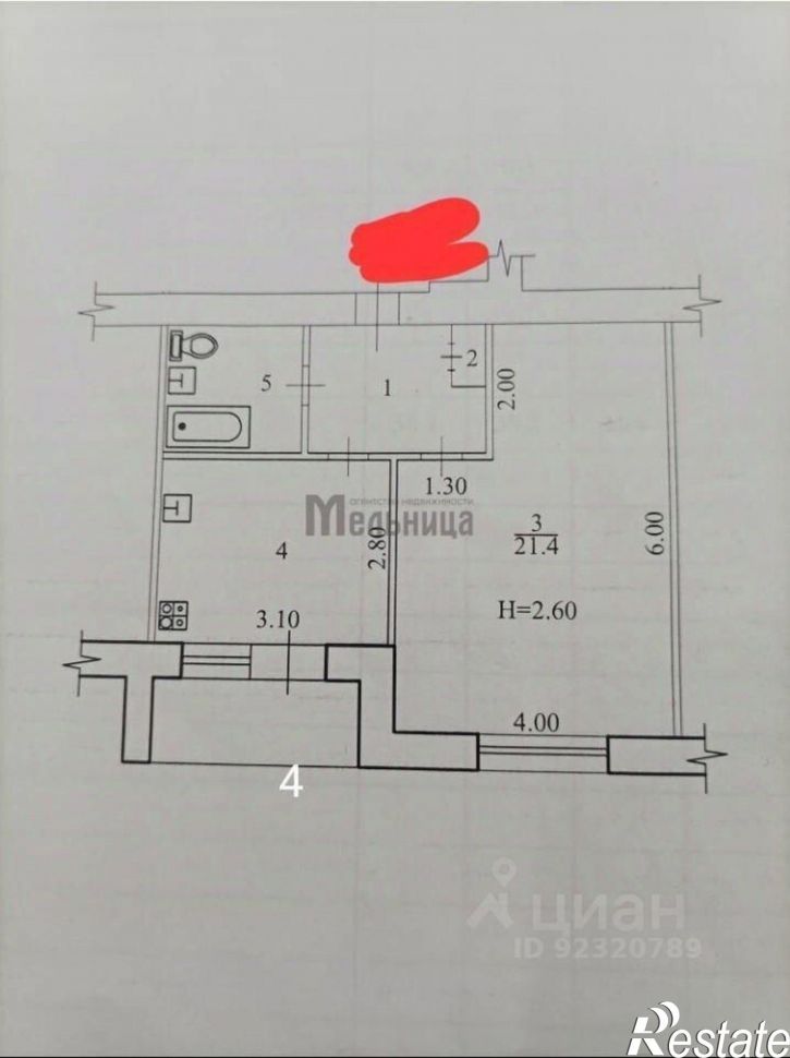 1-комн квартира Волгоград г.