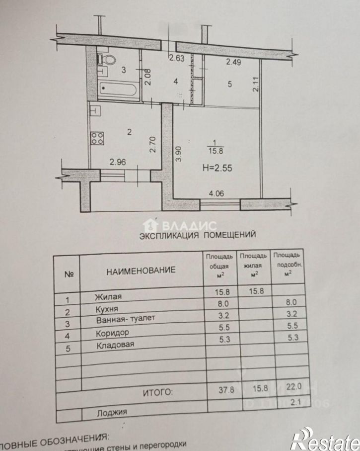 1-комн квартира улица Салтыкова-Щедрина, 5,  д. 5