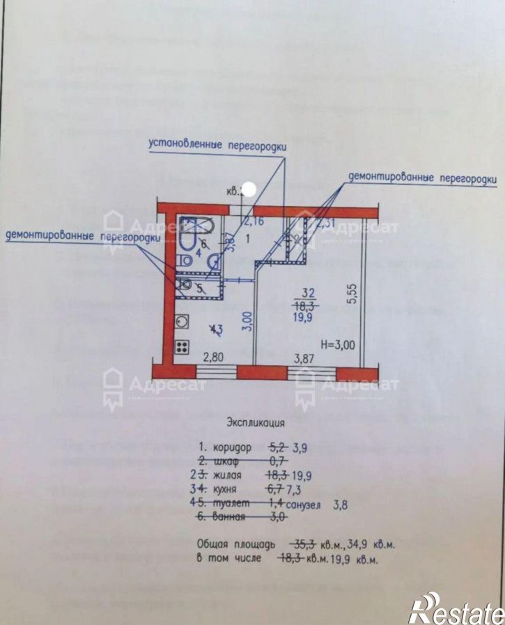 1-комн квартира ул. Советская,  д.14
