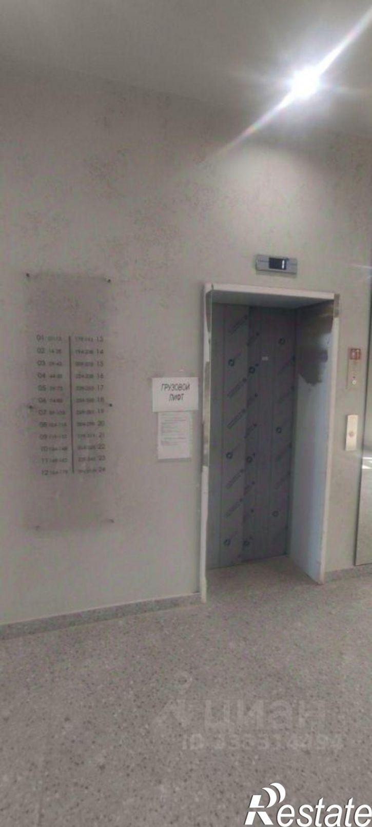 1-комн квартира Волгоград городской округ