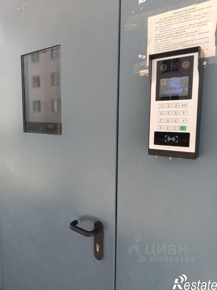 4-комн квартира улица Ломоносова, 66