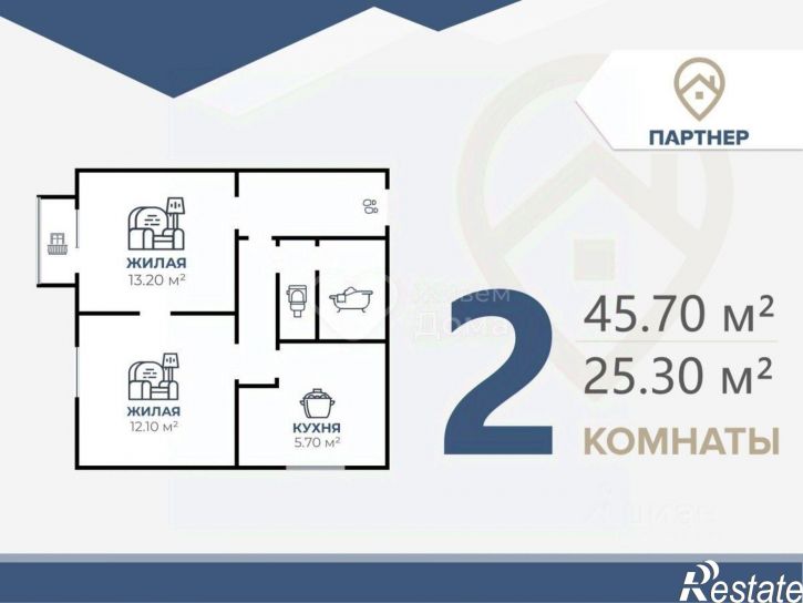 2-комн квартира ул Московская, 7,  д. 7