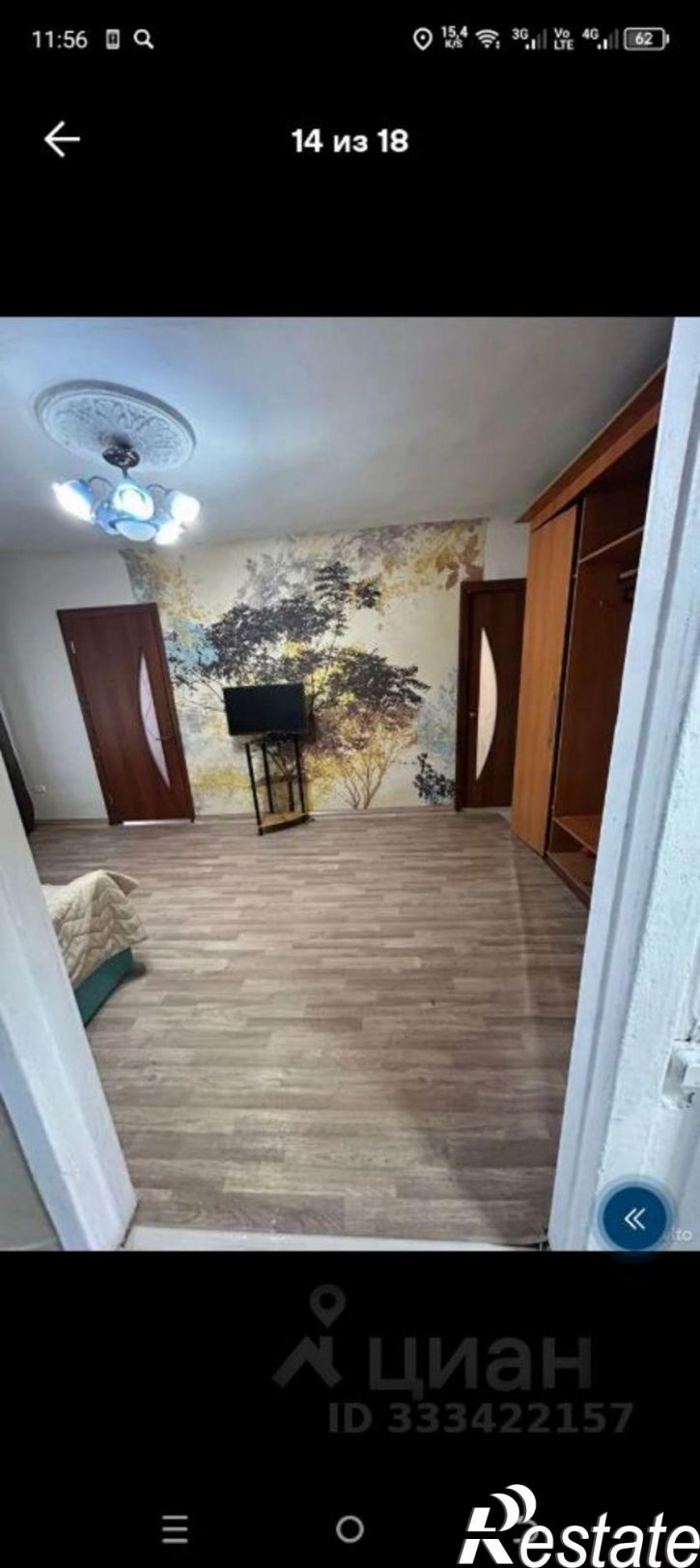 3-комн квартира ул им. Германа Титова, 13,  д. 13