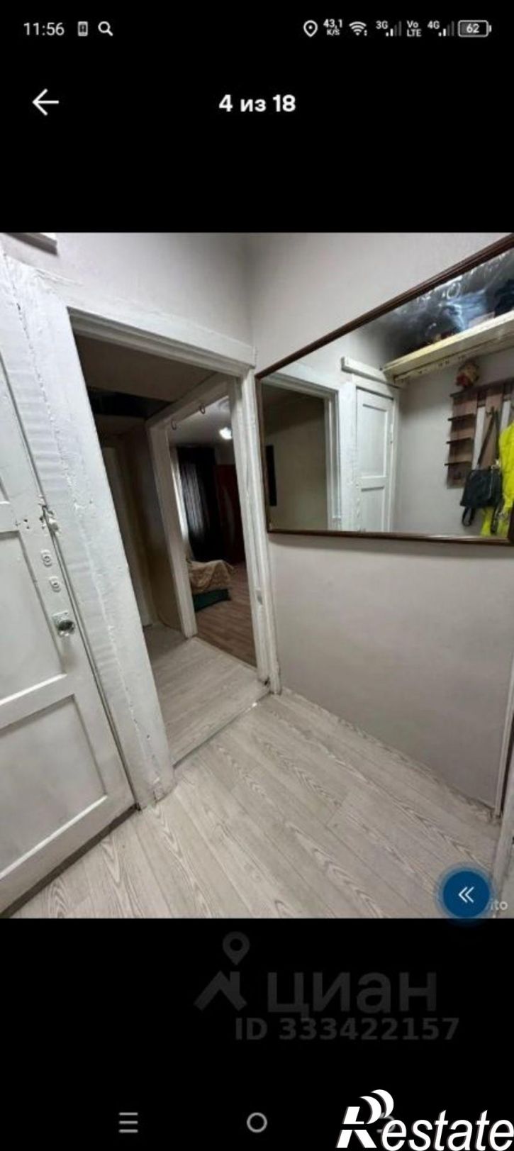 3-комн квартира ул им. Германа Титова, 13,  д. 13